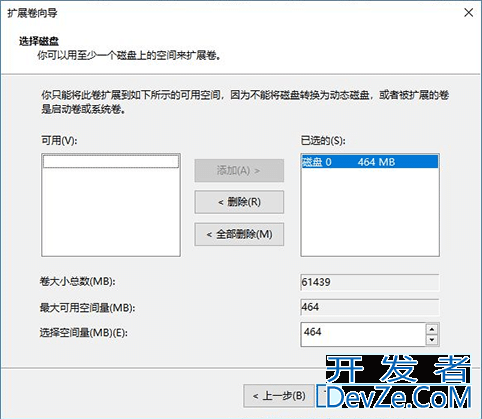 win10扩展卷是灰色怎么办 win10扩展卷灰色解决方法