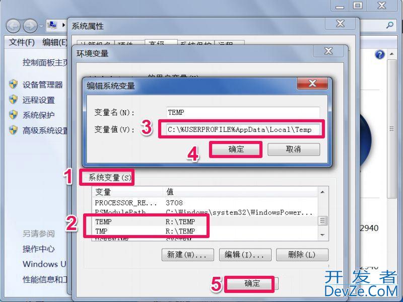 win7安装软件提示无效驱动器怎么办? 电脑未能成功安装驱动程序解决办法