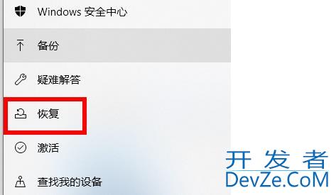 win10开机如何强制进入安全模式 win10开机强制进入安全模式步骤