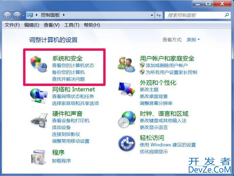 win7安装软件提示无效驱动器怎么办? 电脑未能成功安装驱动程序解决办法