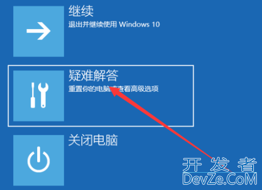 win10开机如何强制进入安全模式 win10开机强制进入安全模式步骤