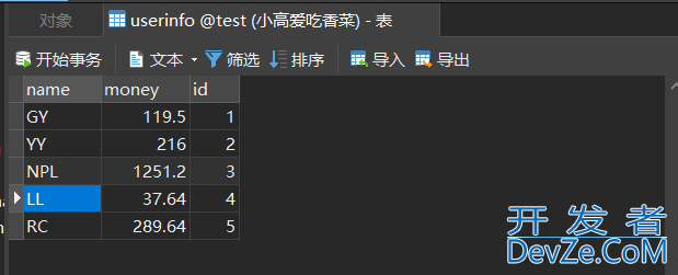 SpringBoot中@Insert、@Update实现批量新增更新的使用示例