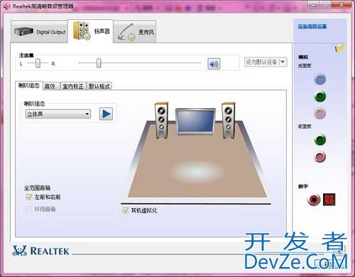 win10系统realtek高清晰音频管理器在哪 win10realtek高清晰音频管理器位置介绍