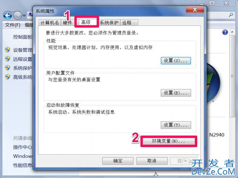 win7安装软件提示无效驱动器怎么办? 电脑未能成功安装驱动程序解决办法