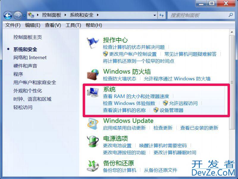 win7安装软件提示无效驱动器怎么办? 电脑未能成功安装驱动程序解决办法