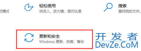 WIN10启动配置数据丢失如何修复 WIN10启动配置数据丢失修复方法