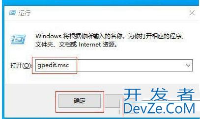 win10右键属性没有兼容性选项怎么办 win10右键属性没有兼容性选项解决方法