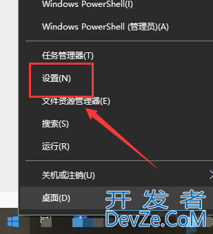 WIN10启动配置数据丢失如何修复 WIN10启动配置数据丢失修复方法