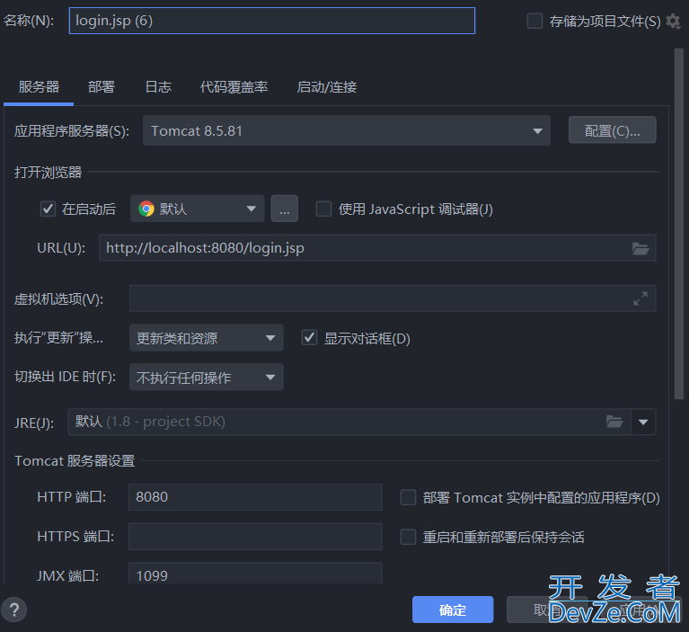 IDEA启动tomcat状态404的解决