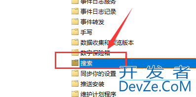 win10怎么开启小娜cortana win10开启小娜cortana详细步骤