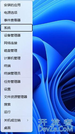 Win11安装软件提示无效驱动器怎么解决?