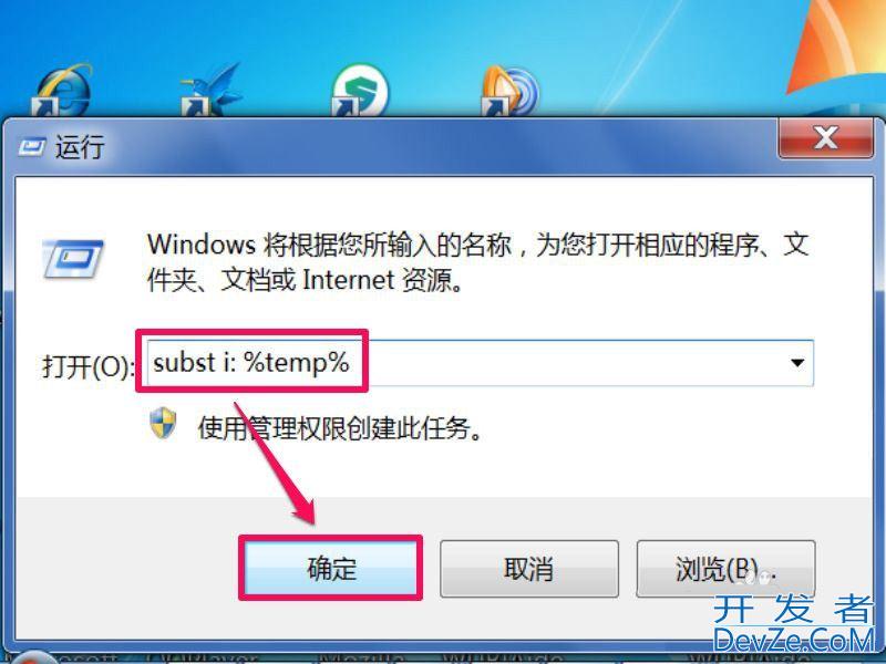 win7安装软件提示无效驱动器怎么办? 电脑未能成功安装驱动程序解决办法