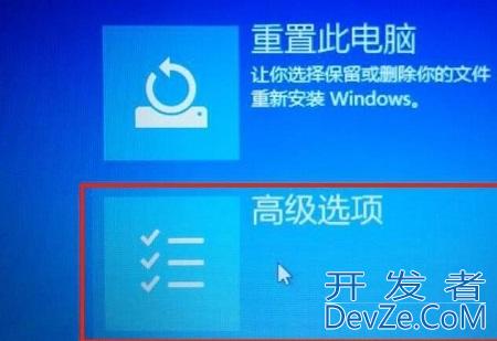 win10开机如何强制进入安全模式 win10开机强制进入安全模式步骤