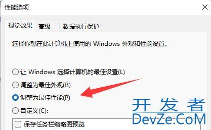 win11字体模糊不清怎么办 win11字体模糊不清解决方法