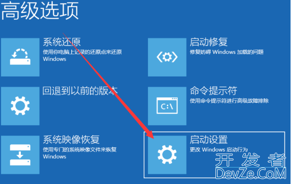 win10开机如何强制进入安全模式 win10开机强制进入安全模式步骤