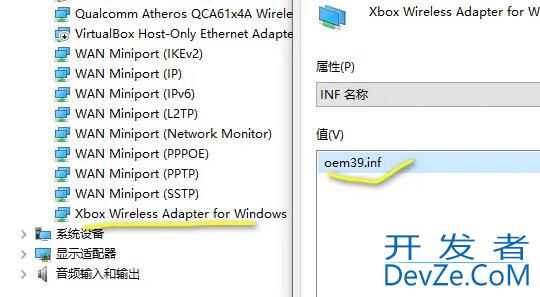 Win10连接手柄提示驱动程序错误如何解决 Win10连接Xbox手柄提示驱动程序错误解决方法