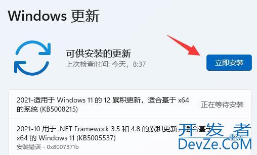 win11字体模糊不清怎么办 win11字体模糊不清解决方法