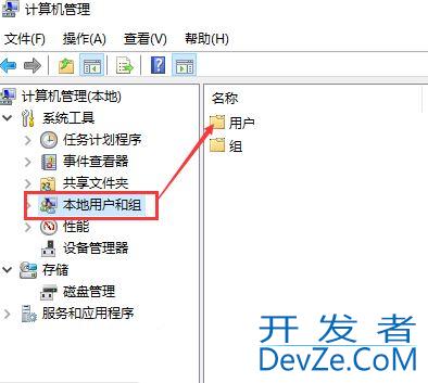 如何修改win10账户名称? Win10更改账户名称的多种方法