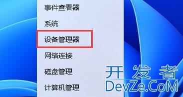 win11字体显示不全怎么办 win11字体显示不全解决方法