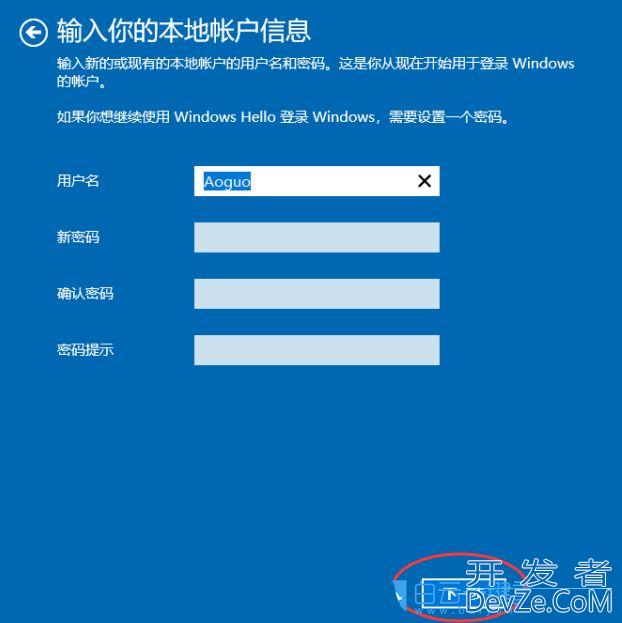 如何修改win10账户名称? Win10更改账户名称的多种方法