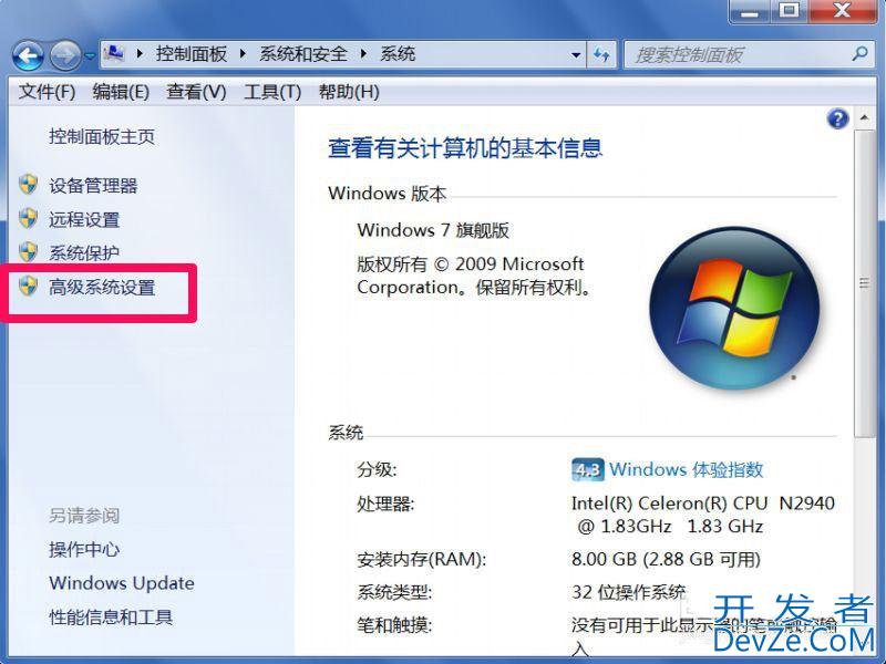 win7安装软件提示无效驱动器怎么办? 电脑未能成功安装驱动程序解决办法