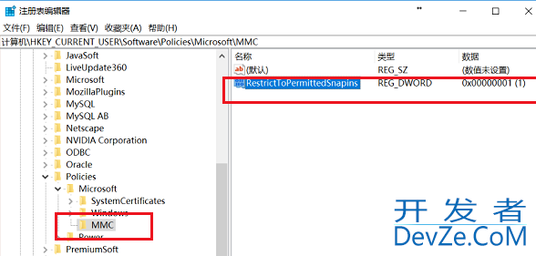 win10找不到gpedit.msc怎么办 win10找不到gpedit.msc解决方法