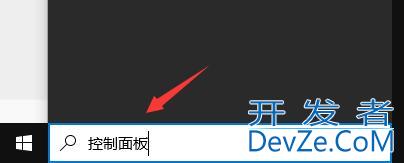 win10系统realtek自动弹出怎么办 win10系统realtek自动弹出解决方法