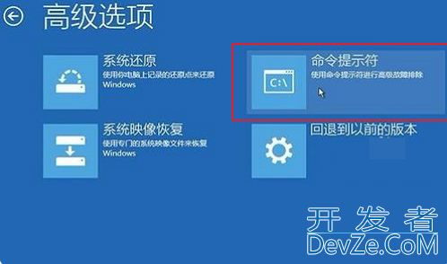 win10修复引导工具怎么用 win10修复引导工具使用步骤