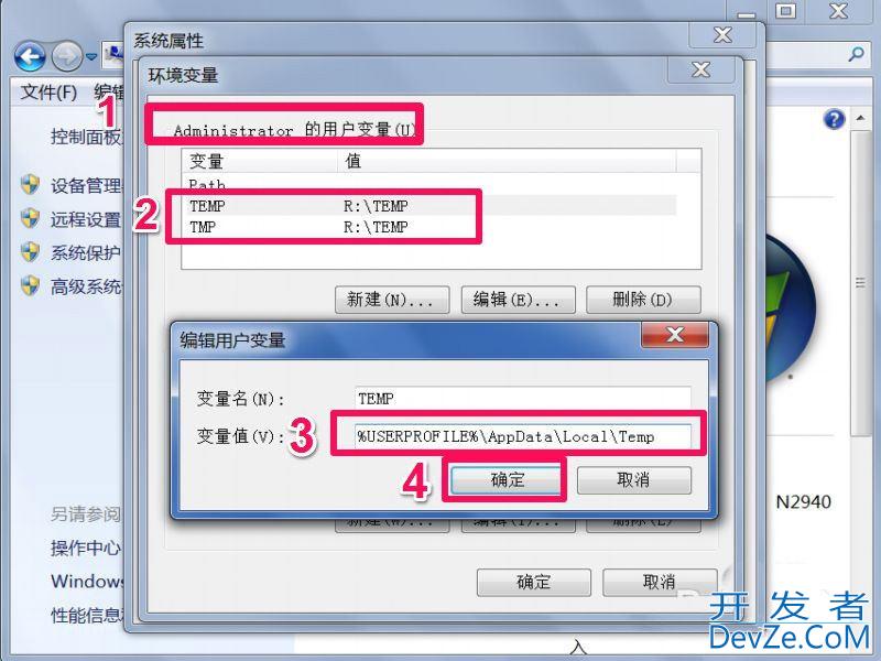 win7安装软件提示无效驱动器怎么办? 电脑未能成功安装驱动程序解决办法