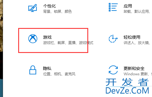 win10怎么自定义截图快捷键 win10自定义截图快捷键的方法