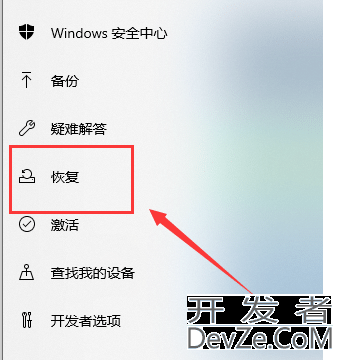 WIN10启动配置数据丢失如何修复 WIN10启动配置数据丢失修复方法