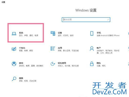 win10怎么设置不睡眠熄屏 win10设置永不睡眠的方法