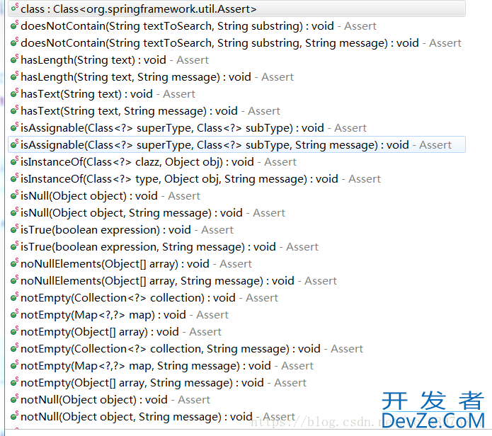 Assert.assertNotNull()断言是否是空问题