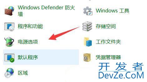 win11高级电源设置在哪里? Win11解锁所有高级电源设置的技巧