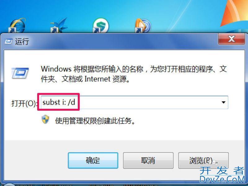 win7安装软件提示无效驱动器怎么办? 电脑未能成功安装驱动程序解决办法