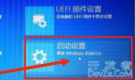 win10开机如何强制进入安全模式 win10开机强制进入安全模式步骤