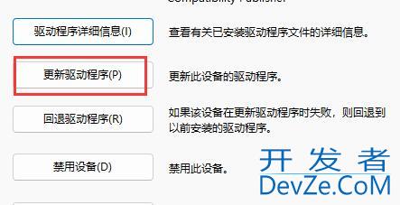 win11字体显示不全怎么办 win11字体显示不全解决方法