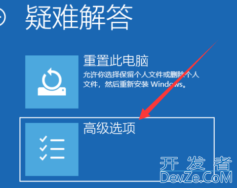 win10开机如何强制进入安全模式 win10开机强制进入安全模式步骤