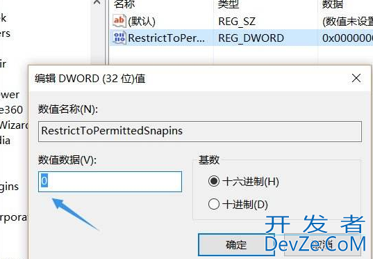 win10找不到gpedit.msc怎么办 win10找不到gpedit.msc解决方法