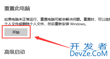 WIN10启动配置数据丢失如何修复 WIN10启动配置数据丢失修复方法