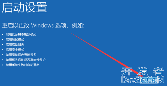 win10开机如何强制进入安全模式 win10开机强制进入安全模式步骤