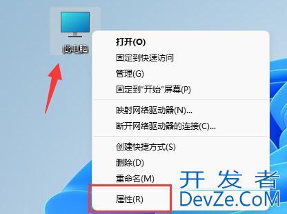 win11字体模糊不清怎么办 win11字体模糊不清解决方法