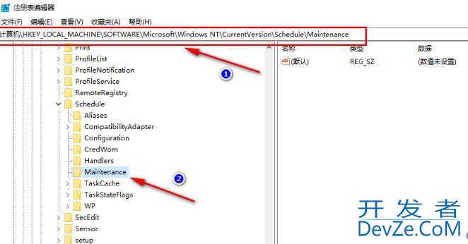 win10自动维护功能怎么关闭 win10关闭自动维护功能教程