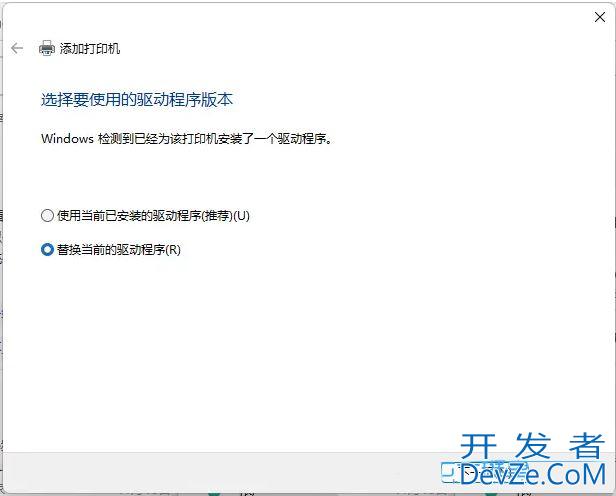 惠普打印机驱动设备无法使用怎么办? Win11惠普打印机驱动程序不能用解决办法