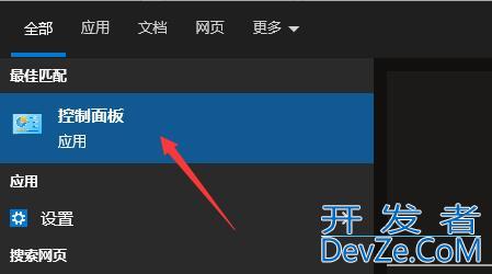 win10系统realtek自动弹出怎么办 win10系统realtek自动弹出解决方法