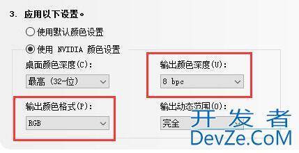 win11字体显示不全怎么办 win11字体显示不全解决方法