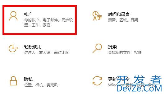 win10怎么取消开机密码 win10取消开机密码方法