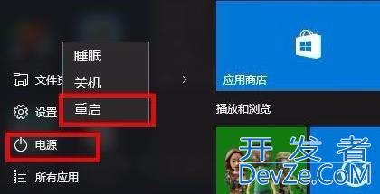 win10开机如何强制进入安全模式 win10开机强制进入安全模式步骤