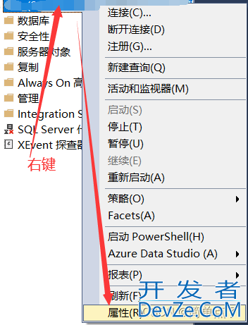 一文详解如何远程连接SQLServer数据库