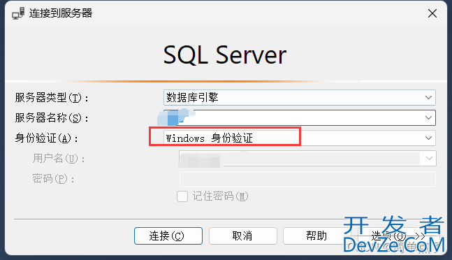 一文详解如何远程连接SQLServer数据库